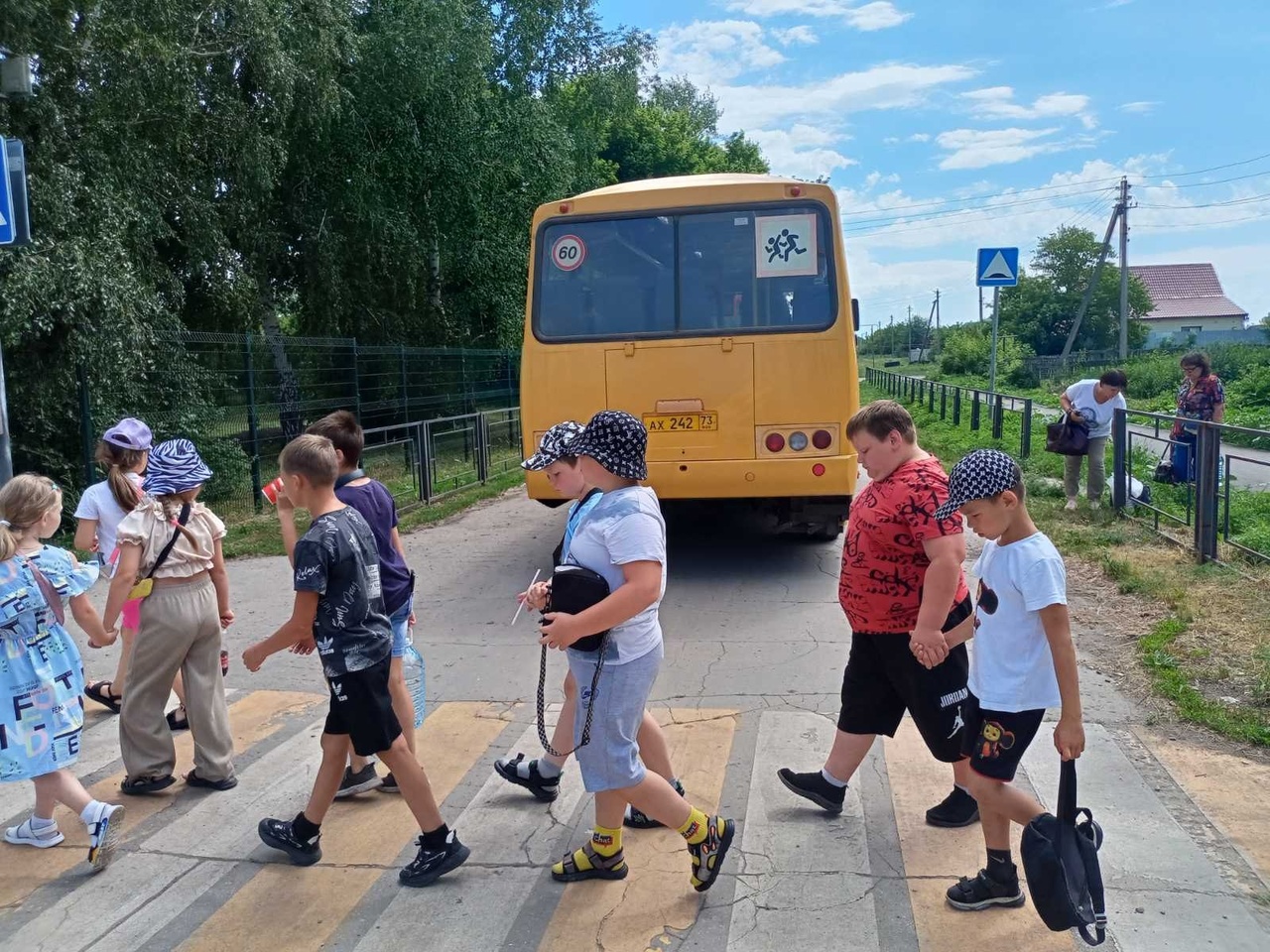 День правил дорожного движения.